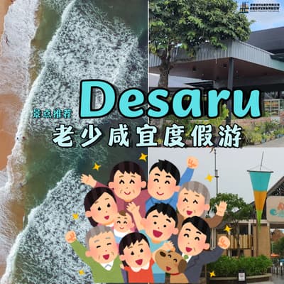 travel-in-desaru